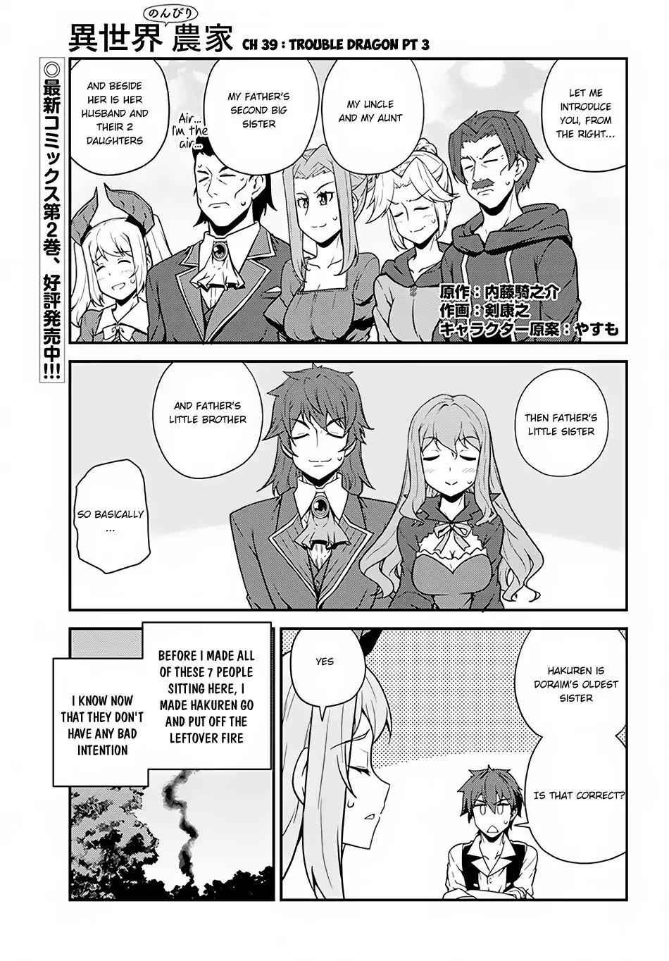 Isekai Nonbiri Nouka Chapter 39 2